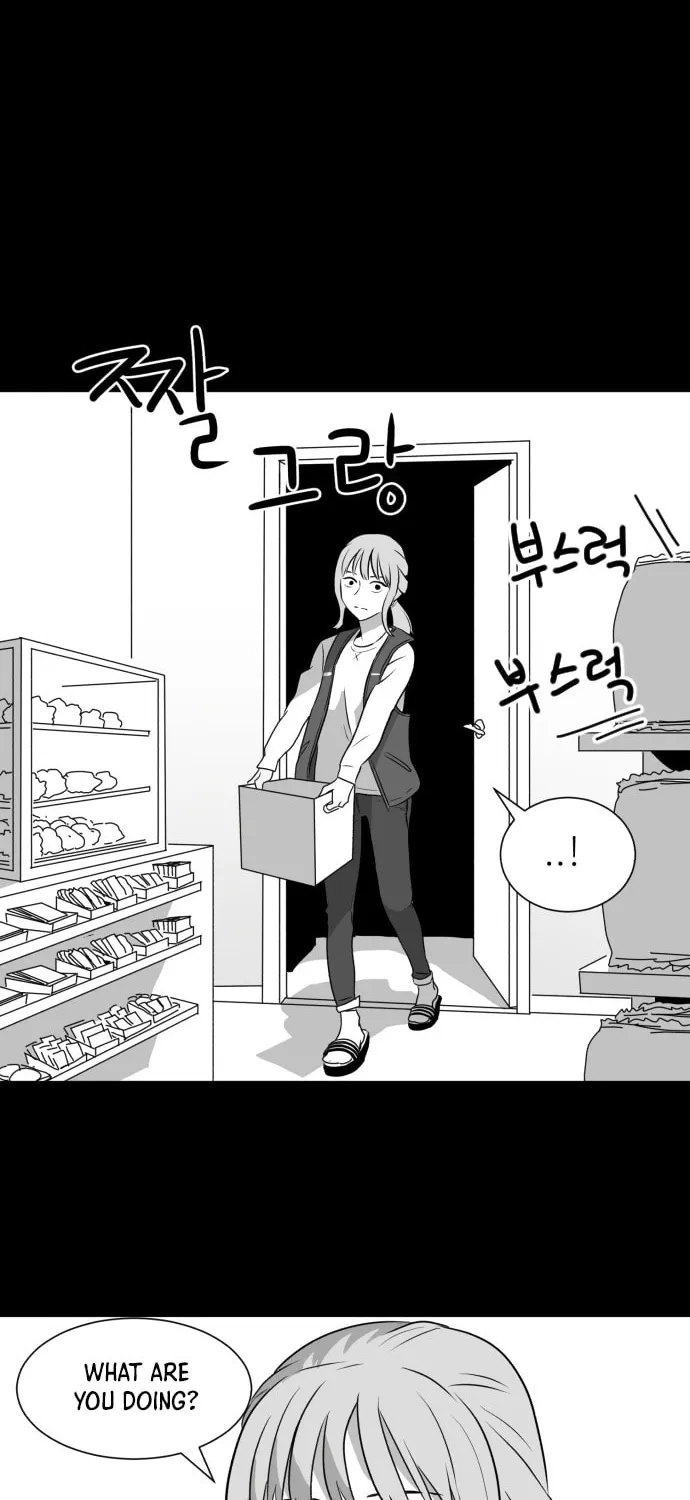 Read Meogi chapter 12 image 15 on Lezhin