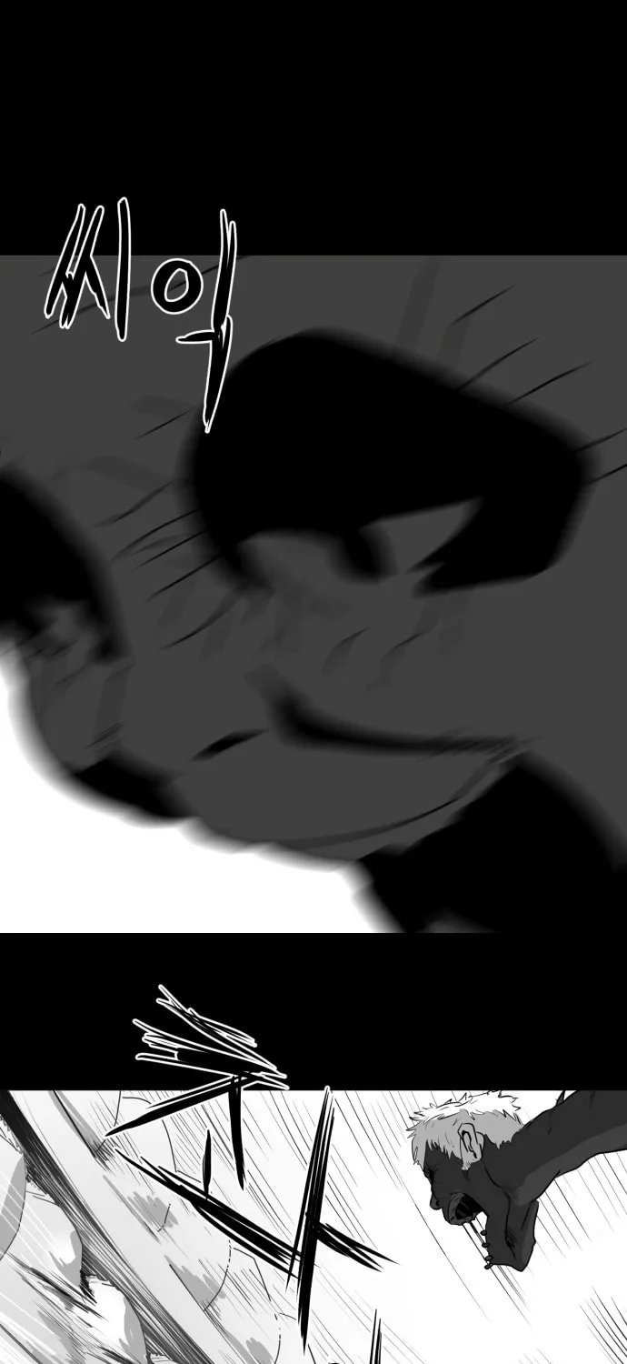 Read Meogi chapter 12 image 24 on Lezhin