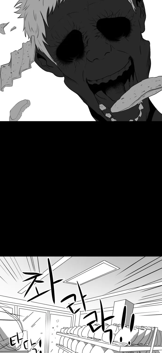 Read Meogi chapter 12 image 27 on Lezhin