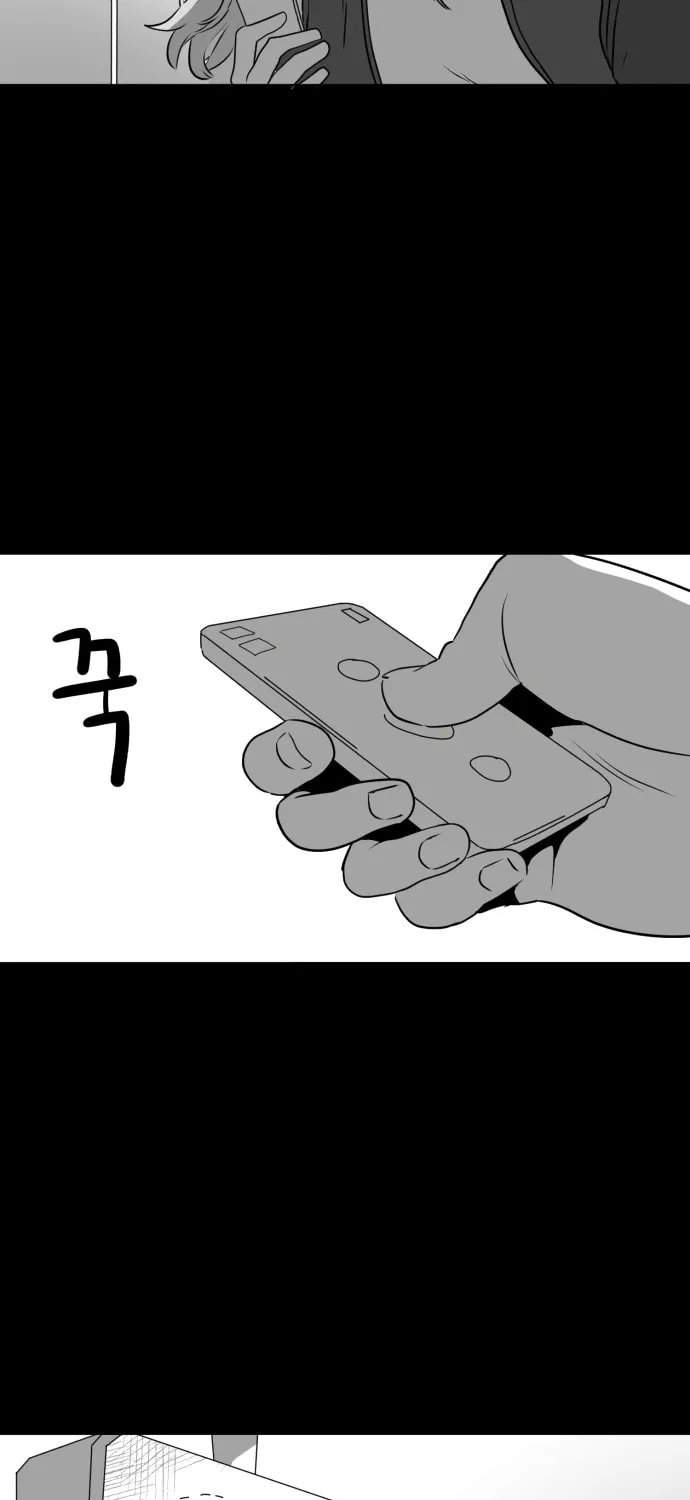 Read Meogi chapter 12 image 44 on Lezhin