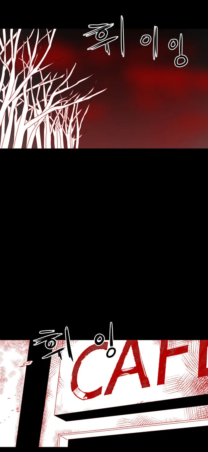 Read Meogi chapter 12 image 6 on Lezhin