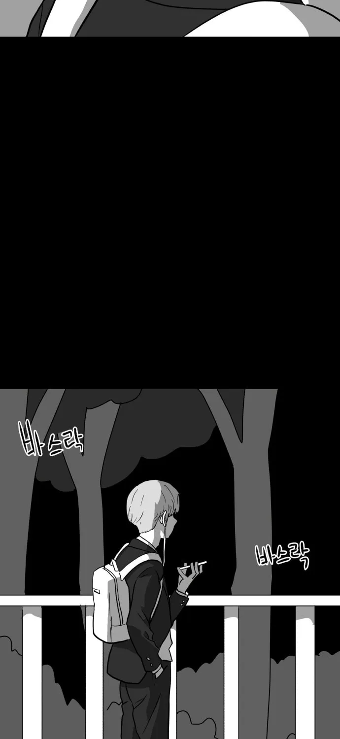Read Meogi chapter 12 image 89 on Lezhin