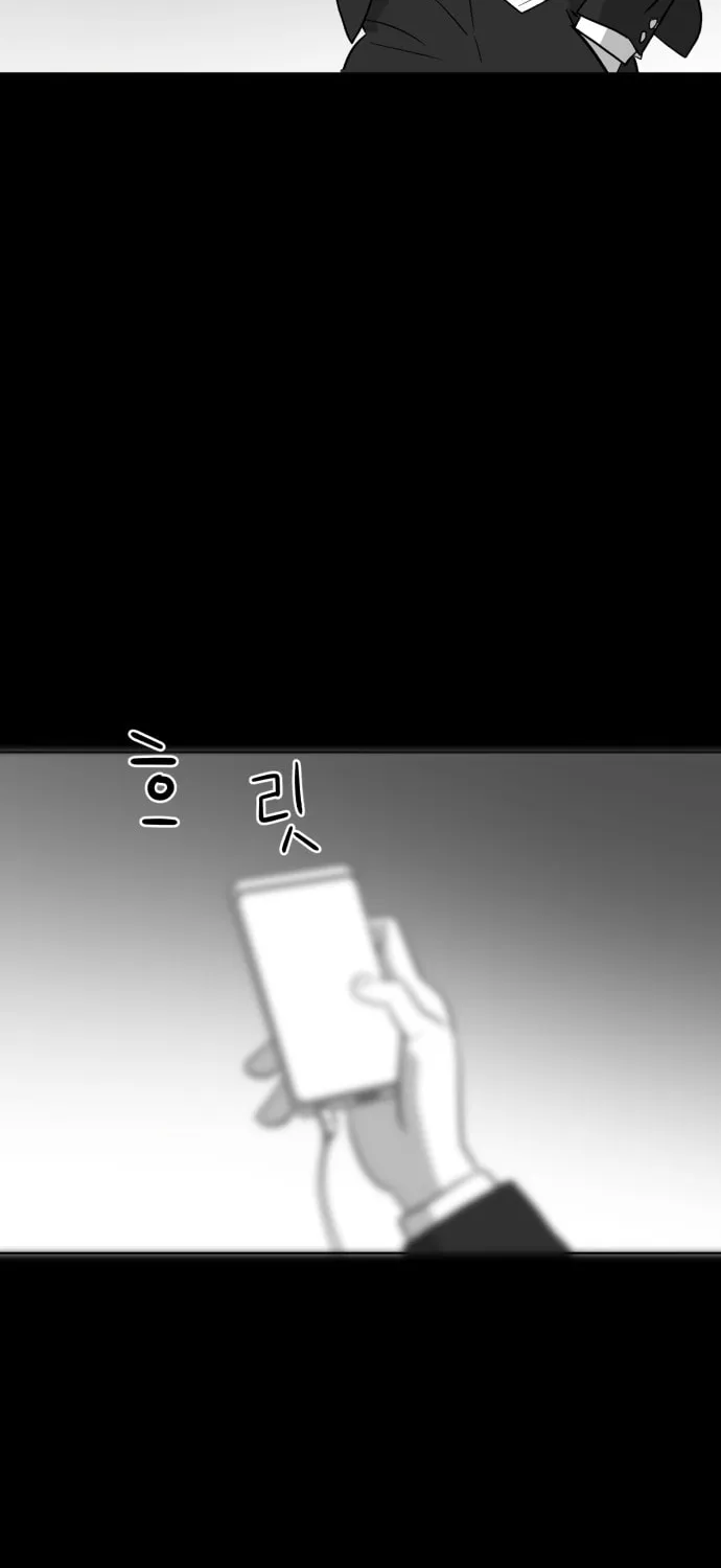 Read Meogi chapter 13 image 38 on Lezhin