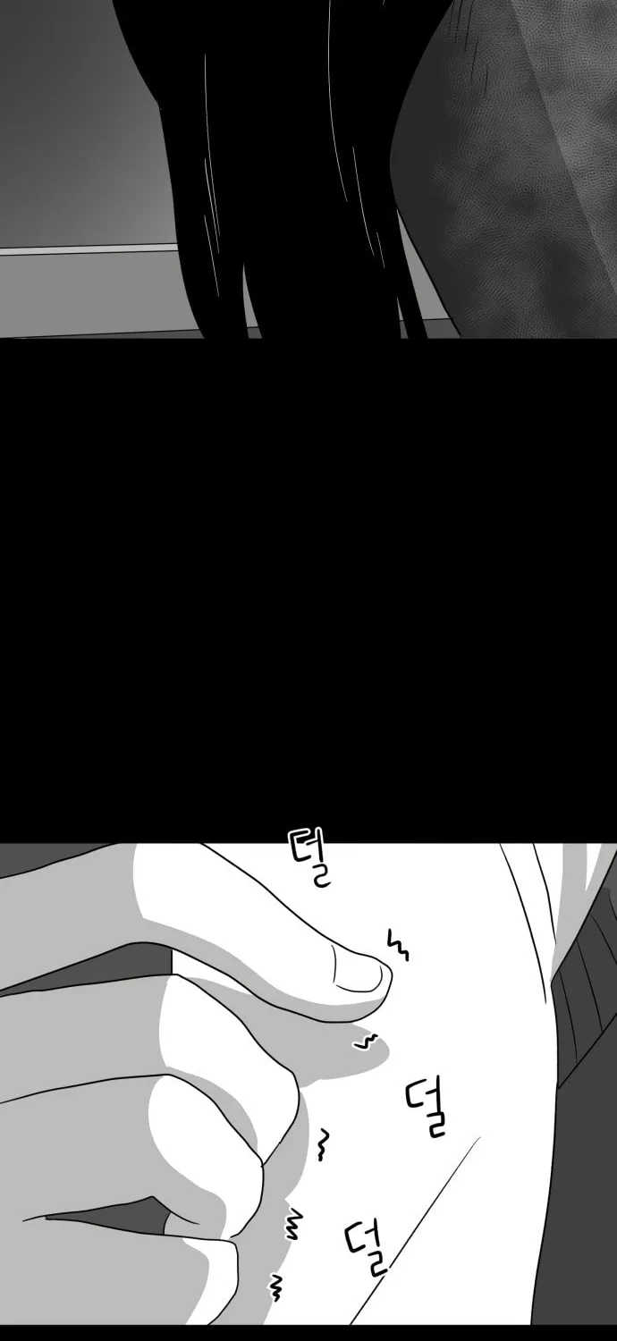 Read Meogi chapter 13 image 60 on Lezhin