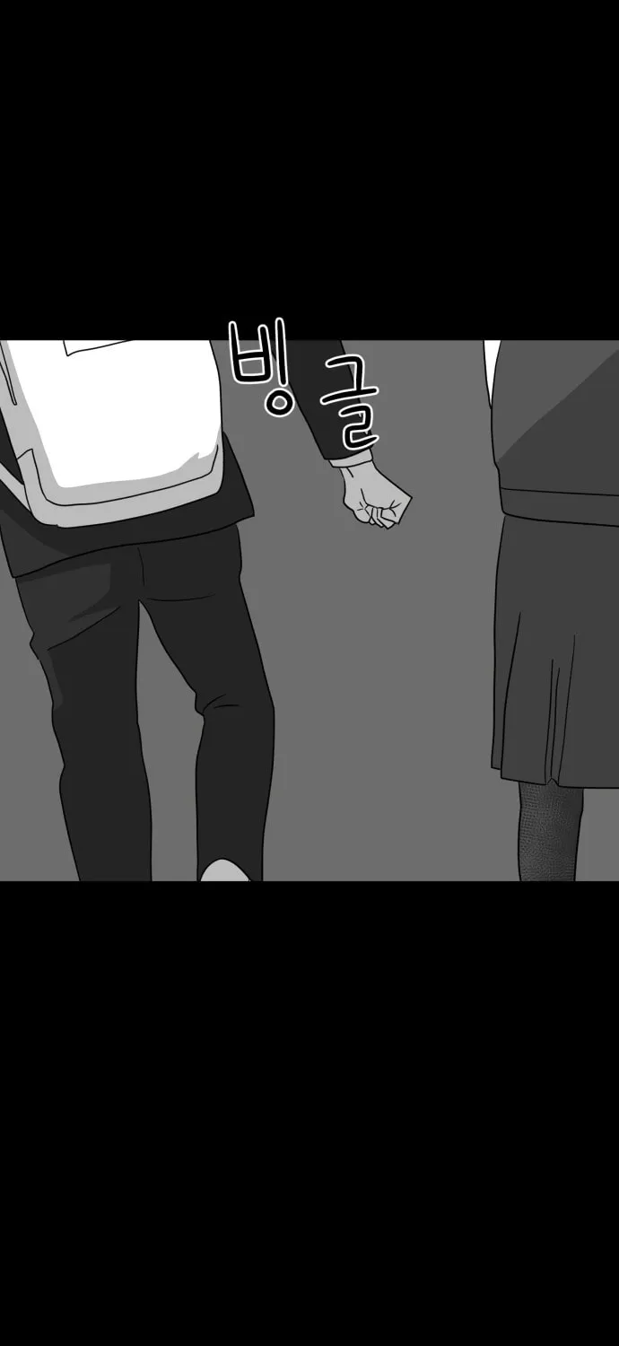 Read Meogi chapter 13 image 63 on Lezhin