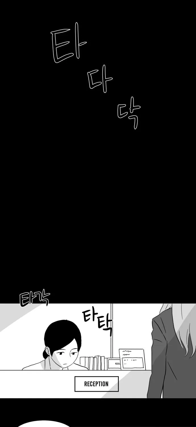 Read Meogi chapter 14 image 100 on Lezhin