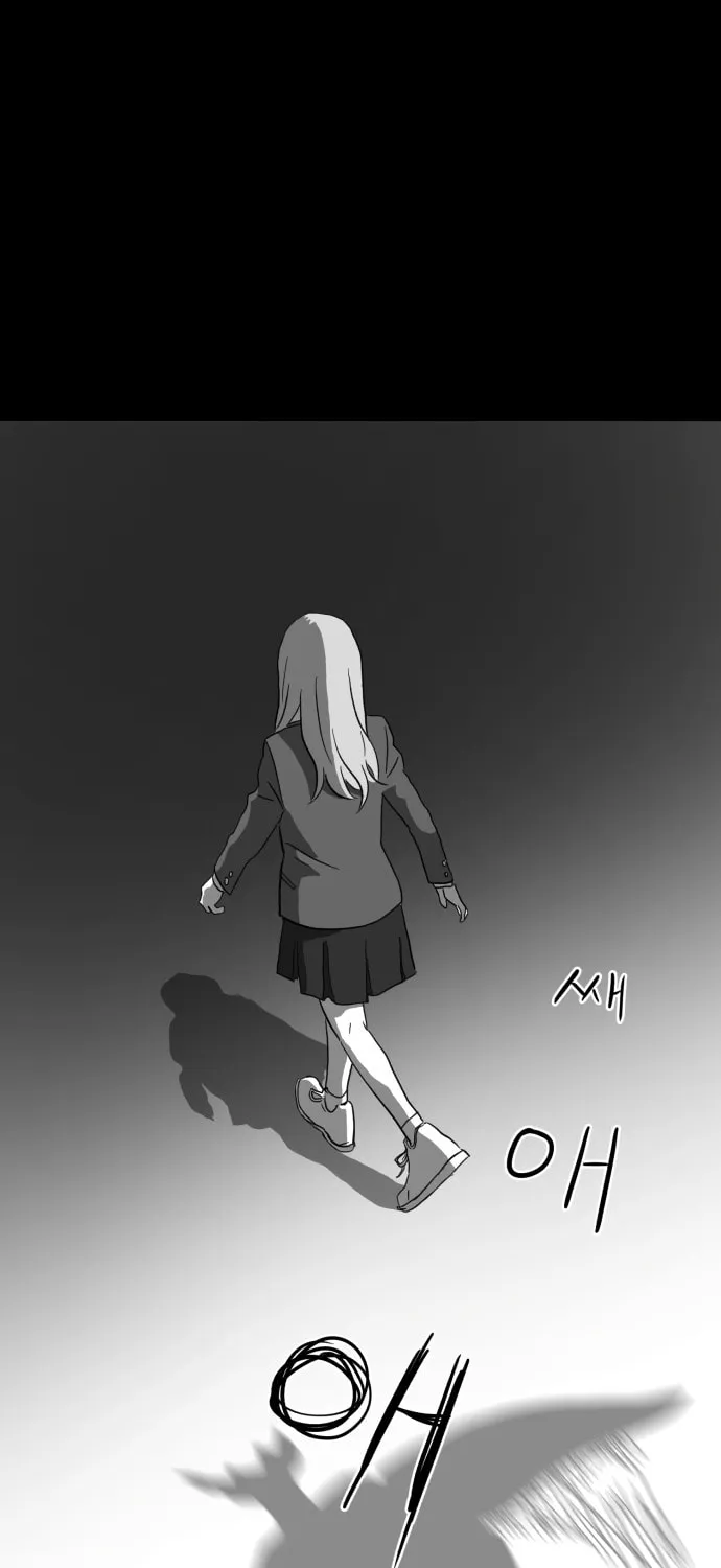Read Meogi chapter 14 image 114 on Lezhin
