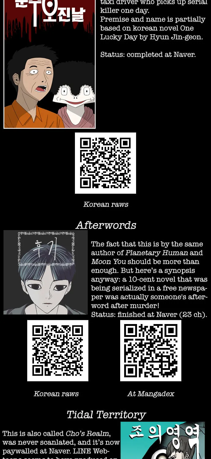 Read Meogi chapter 14 image 128 on Lezhin