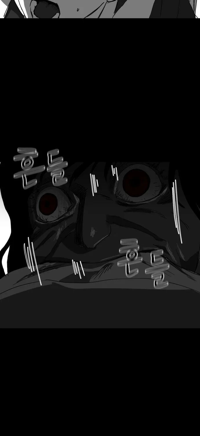 Read Meogi chapter 14 image 2 on Lezhin