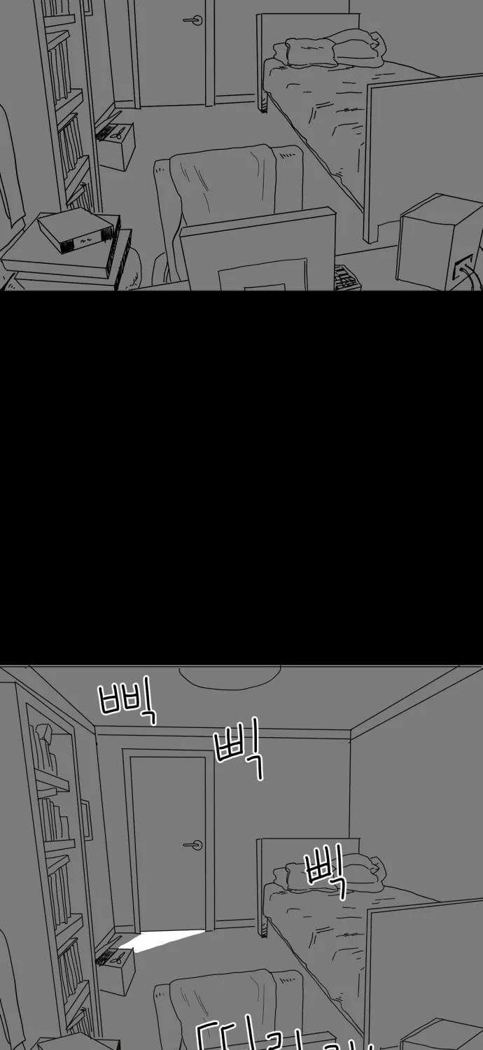 Read Meogi chapter 14 image 25 on Lezhin