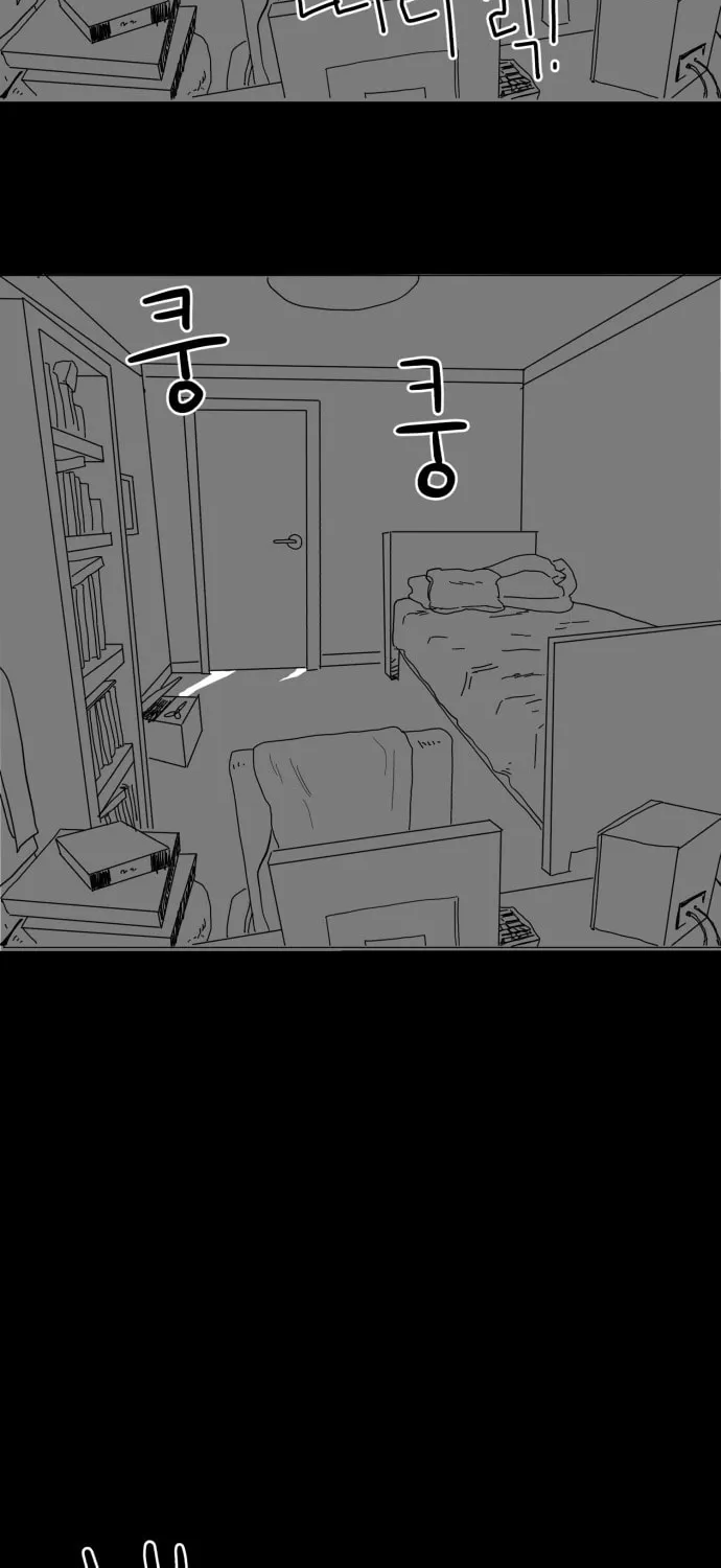 Read Meogi chapter 14 image 26 on Lezhin