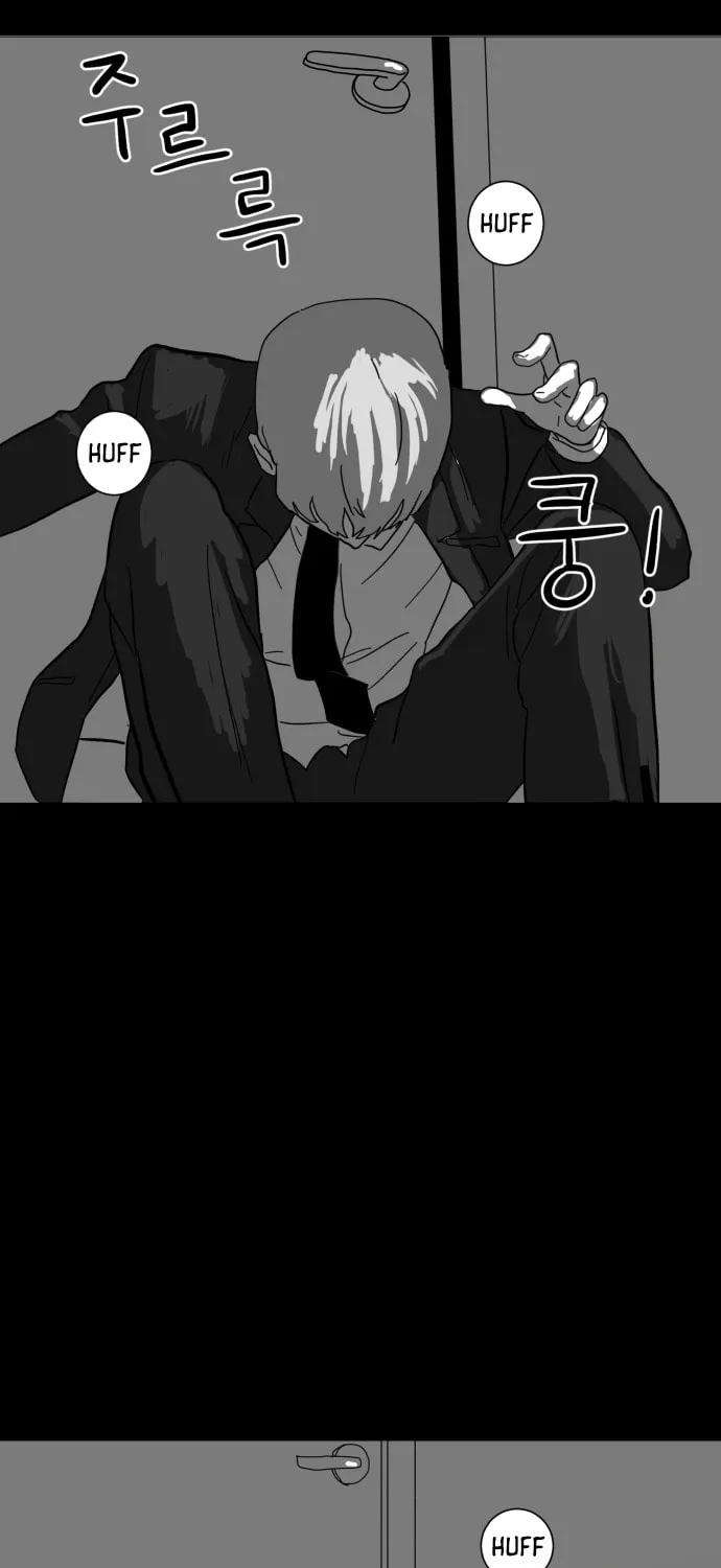 Read Meogi chapter 14 image 29 on Lezhin