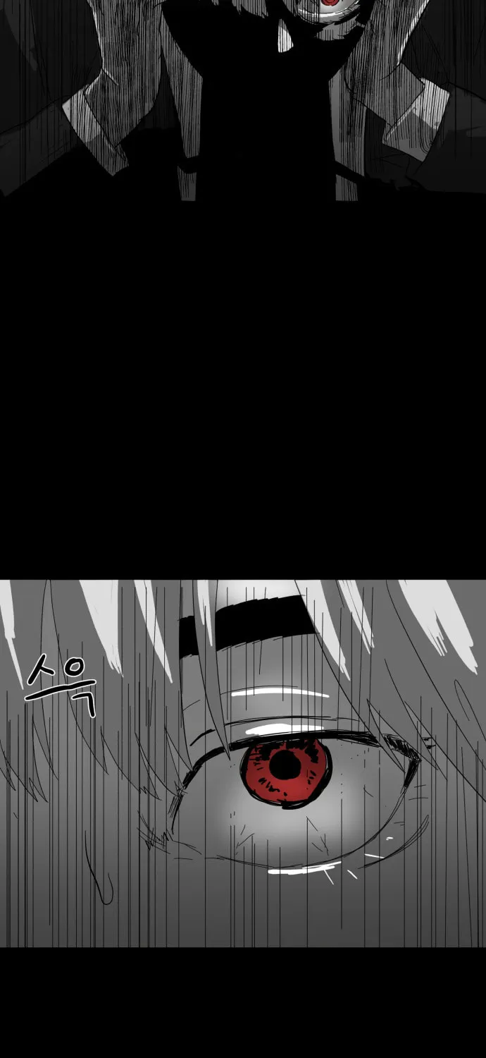 Read Meogi chapter 14 image 33 on Lezhin