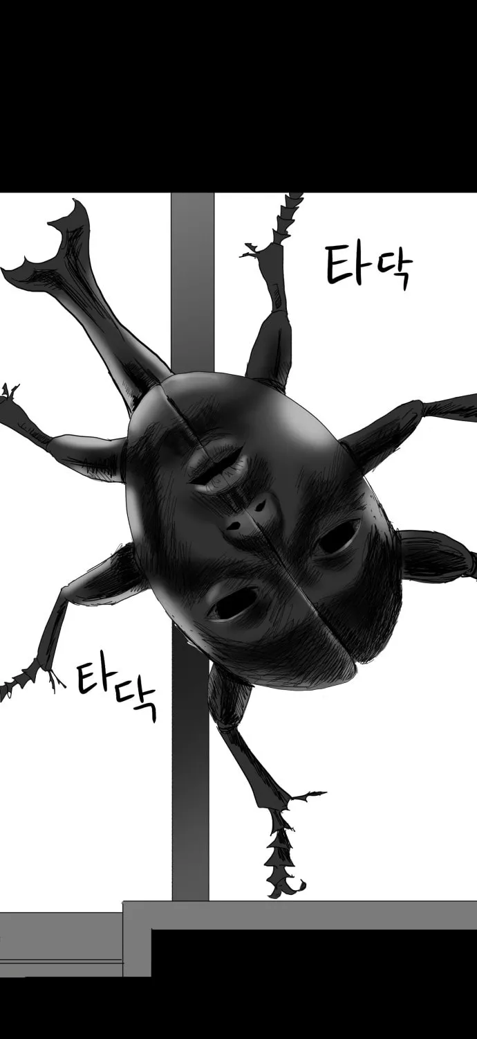 Read Meogi chapter 14 image 36 on Lezhin