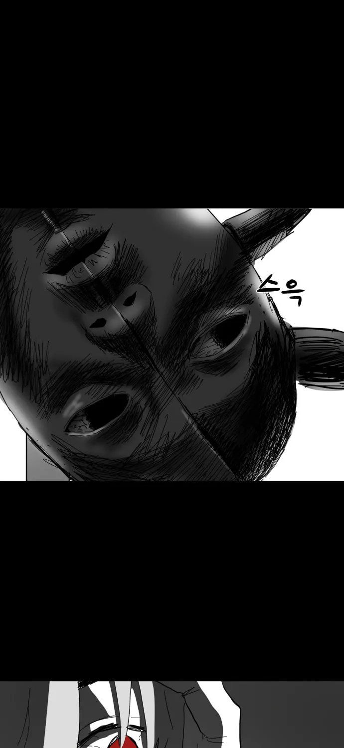 Read Meogi chapter 14 image 37 on Lezhin