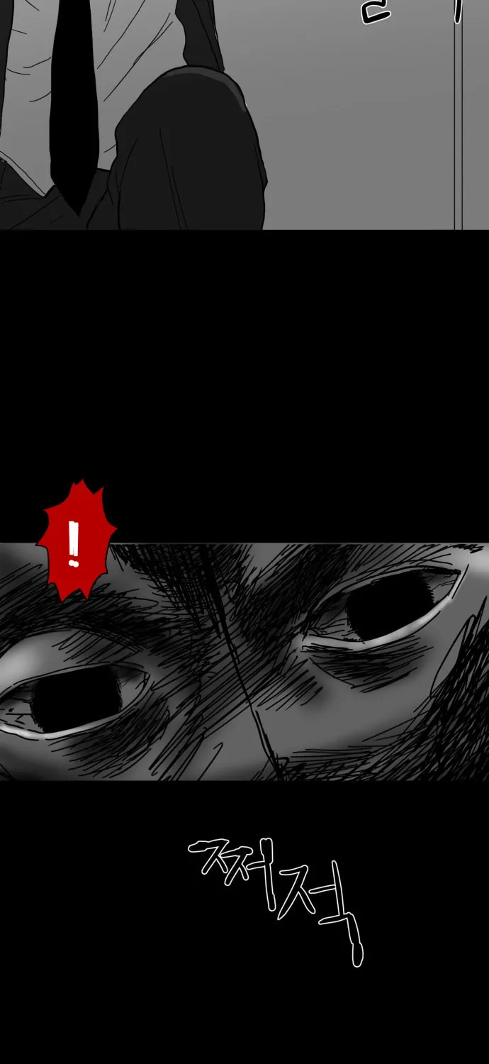 Read Meogi chapter 14 image 43 on Lezhin