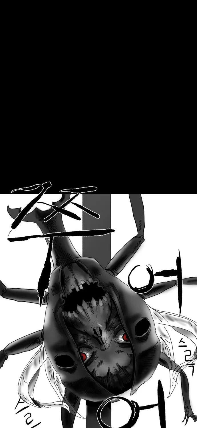Read Meogi chapter 14 image 44 on Lezhin