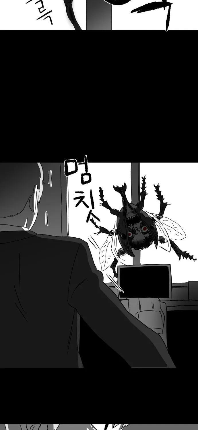 Read Meogi chapter 14 image 45 on Lezhin