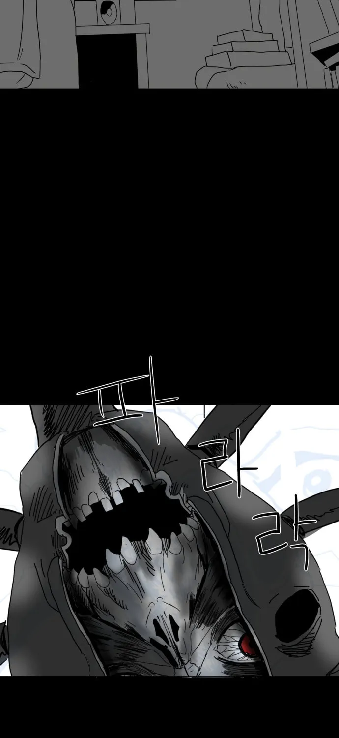 Read Meogi chapter 14 image 55 on Lezhin