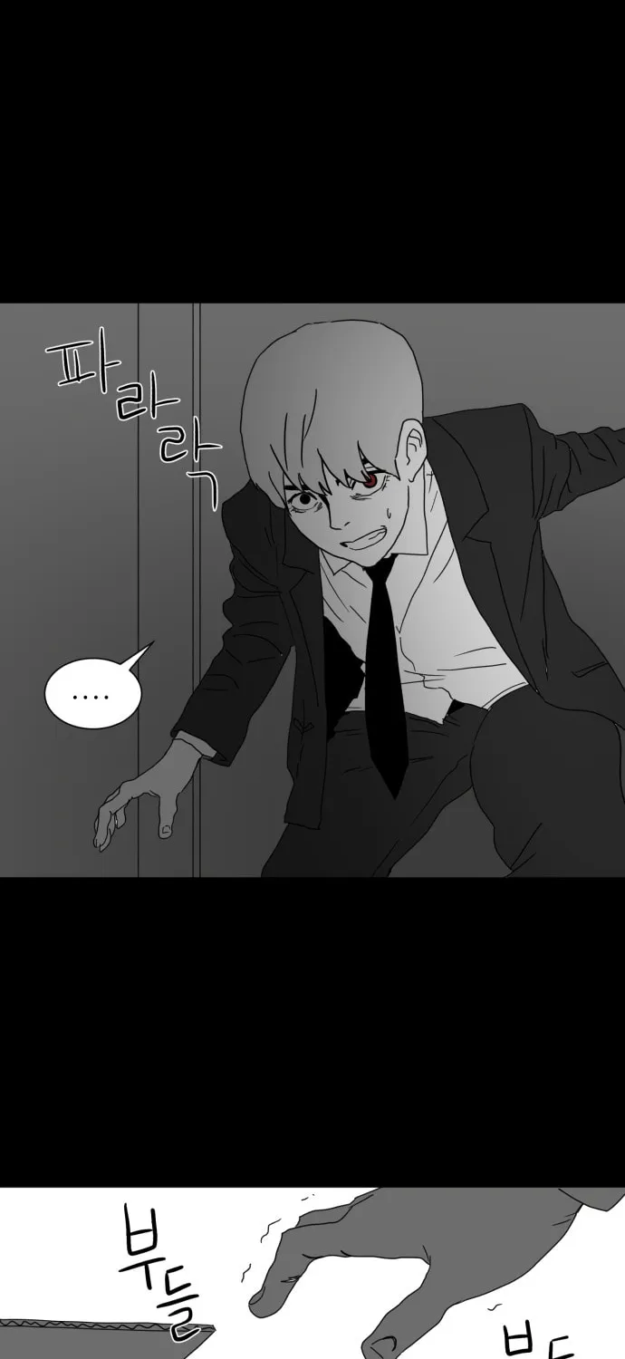 Read Meogi chapter 14 image 56 on Lezhin