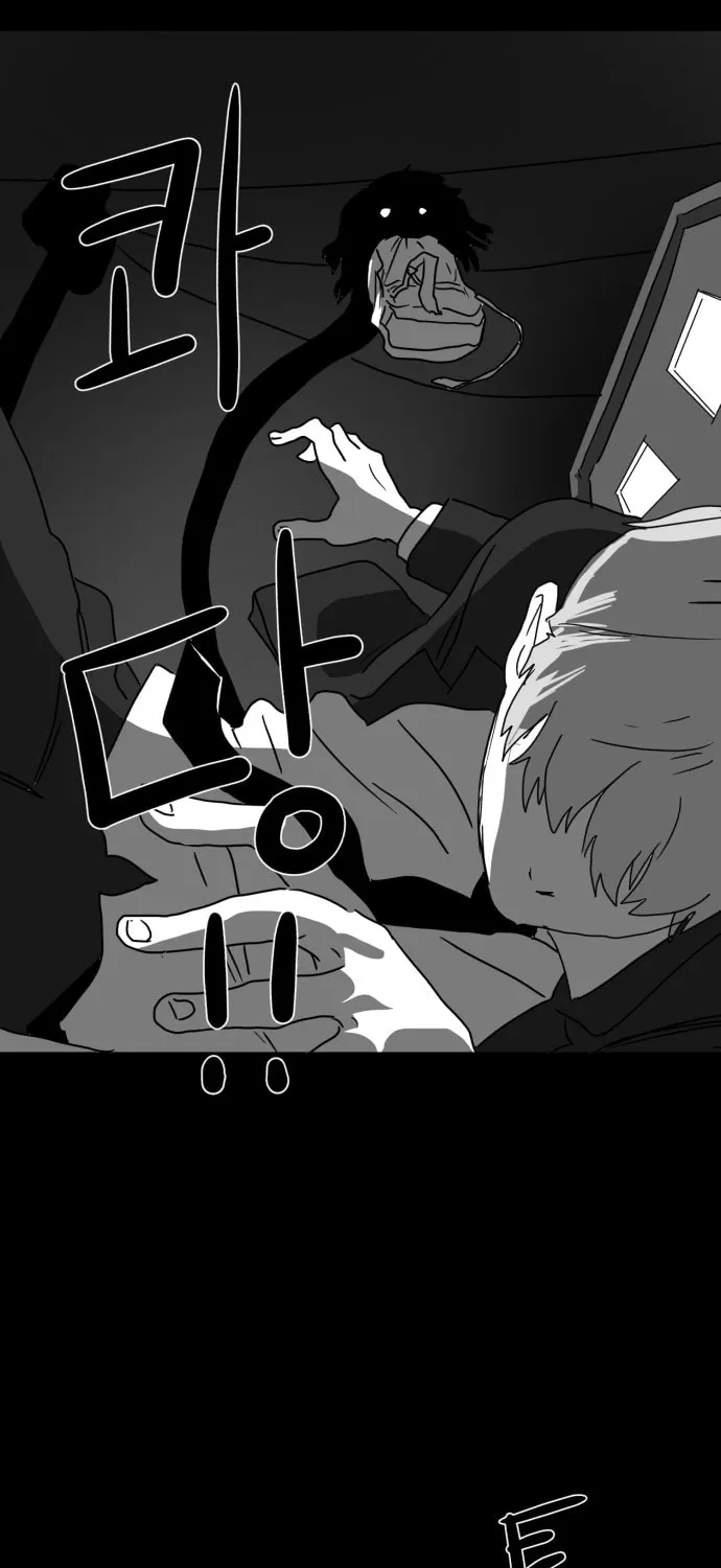Read Meogi chapter 14 image 6 on Lezhin