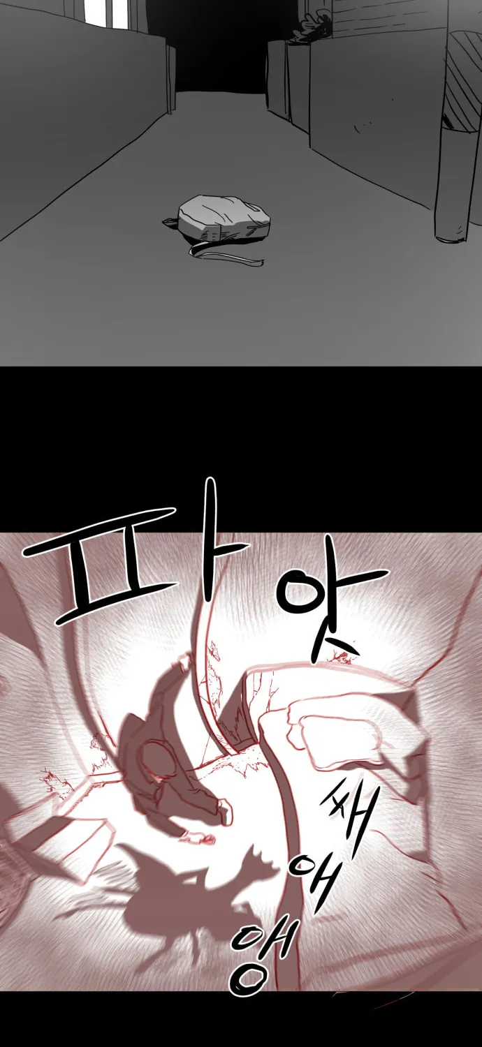 Read Meogi chapter 14 image 60 on Lezhin