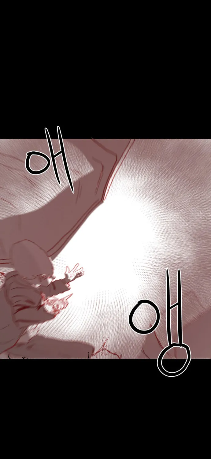 Read Meogi chapter 14 image 62 on Lezhin