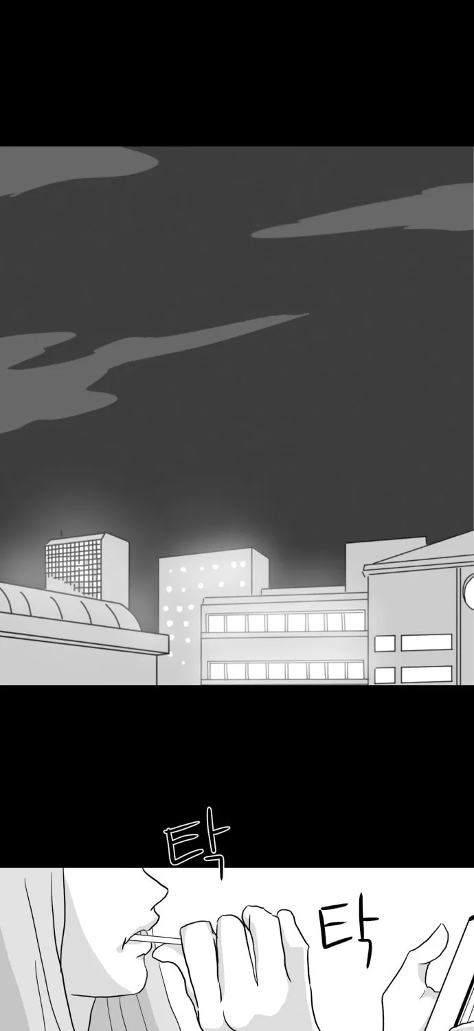 Read Meogi chapter 14 image 68 on Lezhin