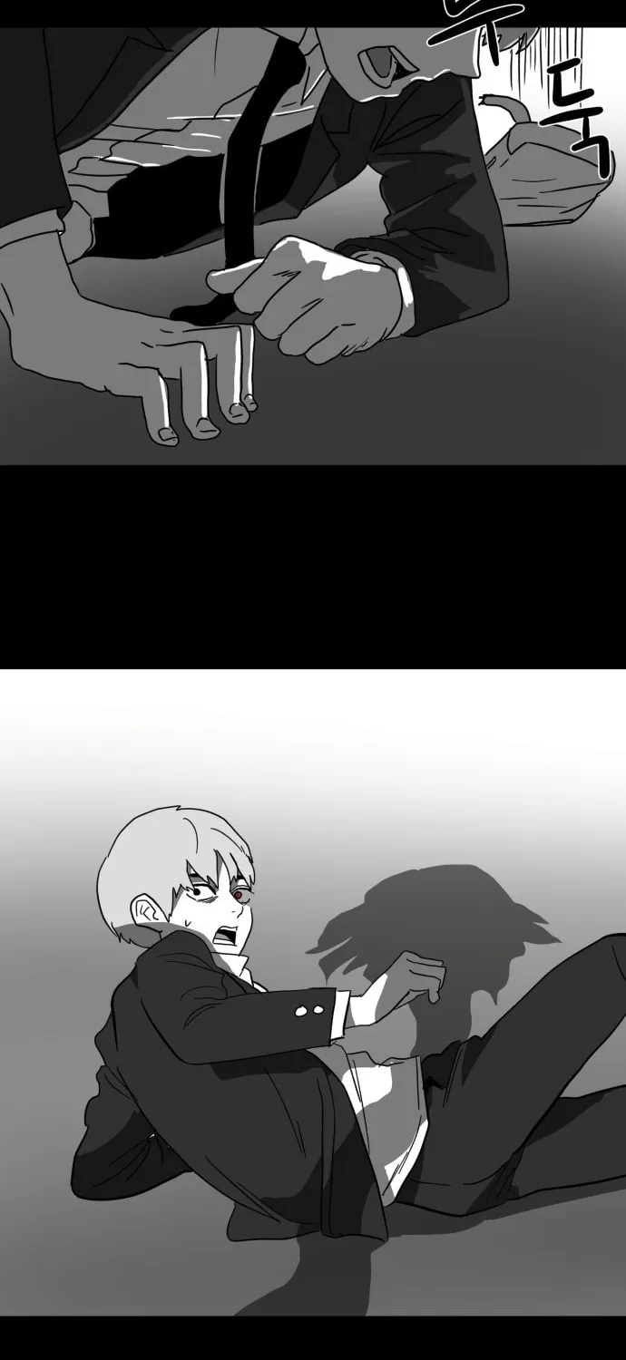 Read Meogi chapter 14 image 7 on Lezhin