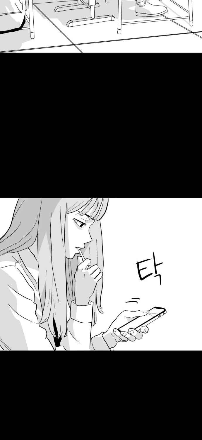 Read Meogi chapter 14 image 70 on Lezhin