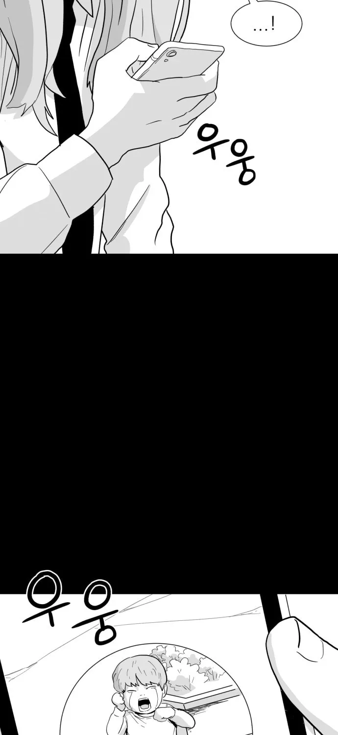 Read Meogi chapter 14 image 80 on Lezhin
