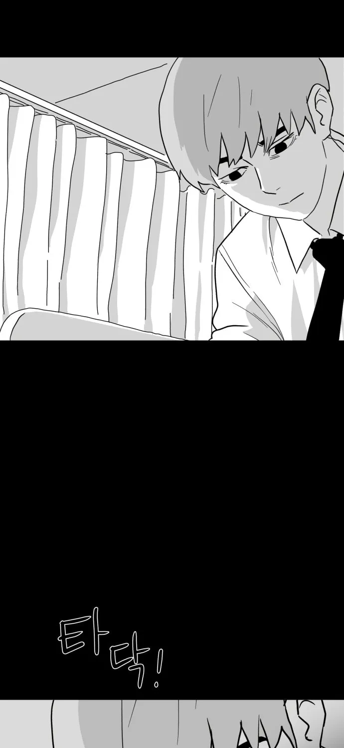 Read Meogi chapter 14 image 97 on Lezhin