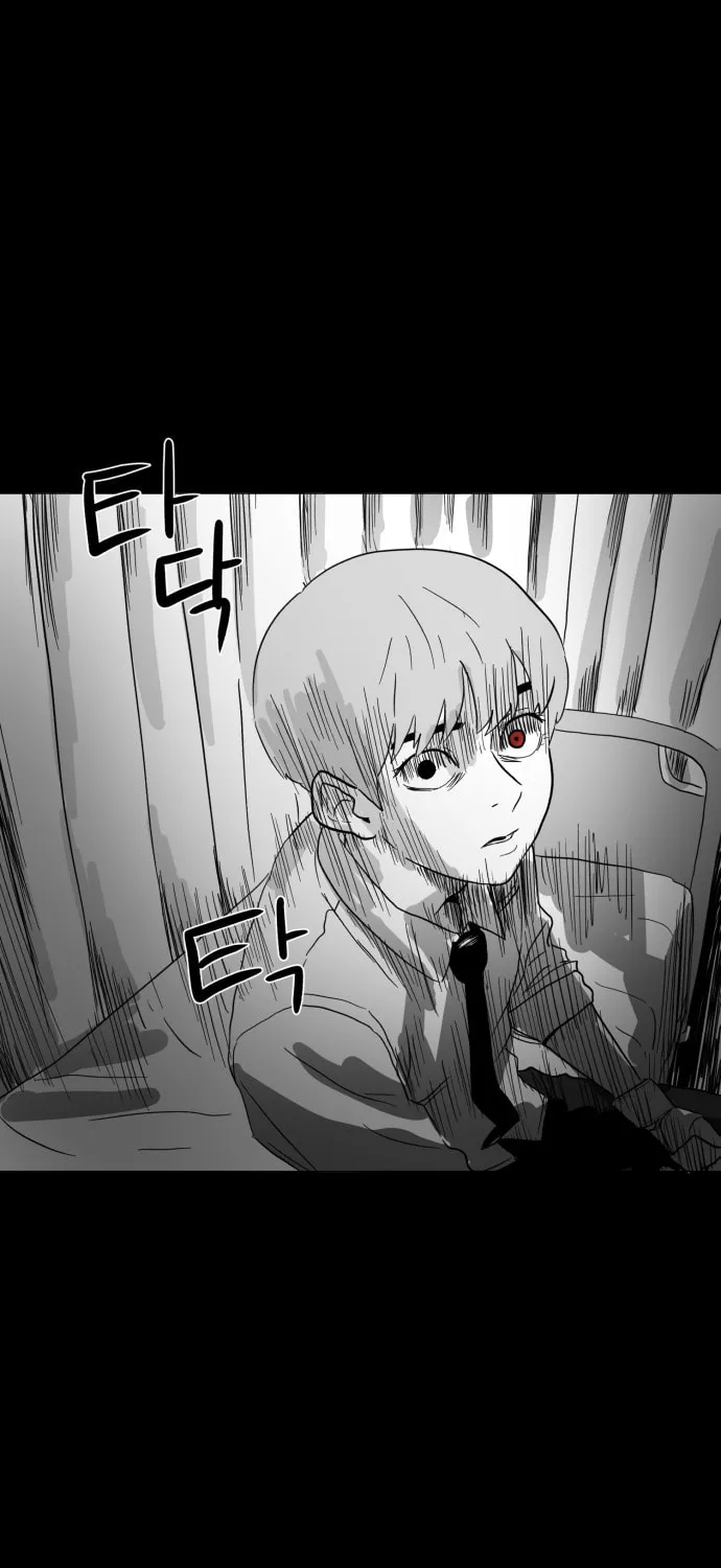 Read Meogi chapter 14 image 99 on Lezhin