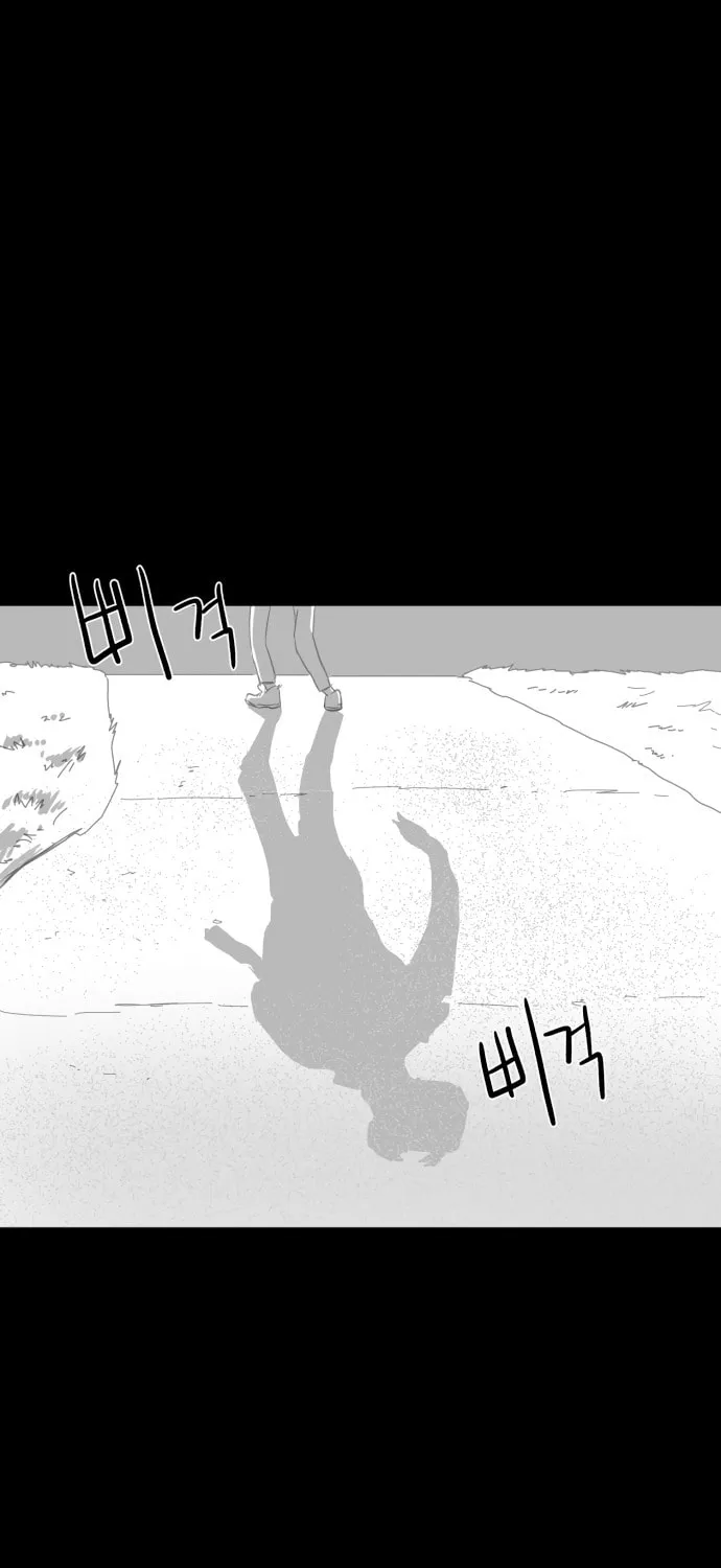 Read Meogi chapter 15 image 0 on Lezhin
