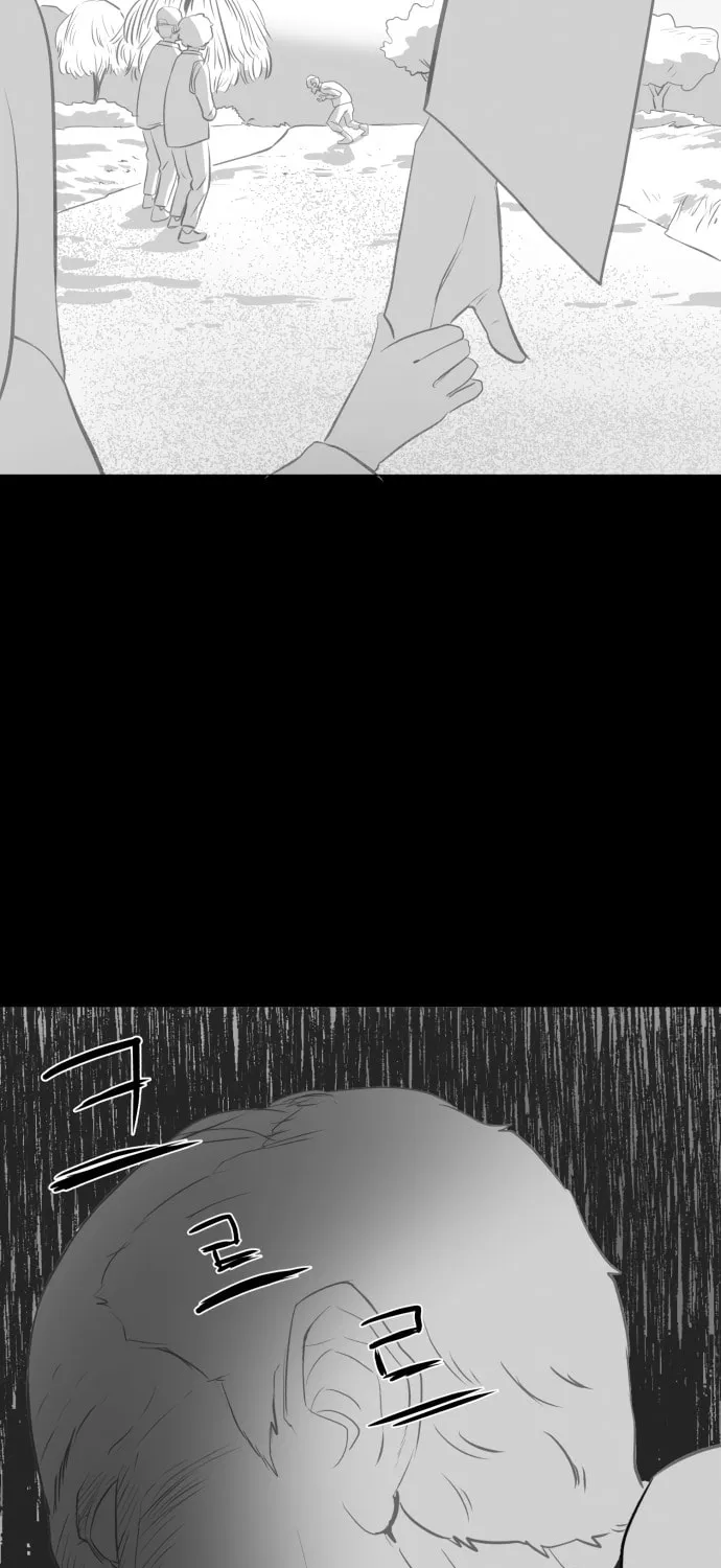 Read Meogi chapter 15 image 2 on Lezhin