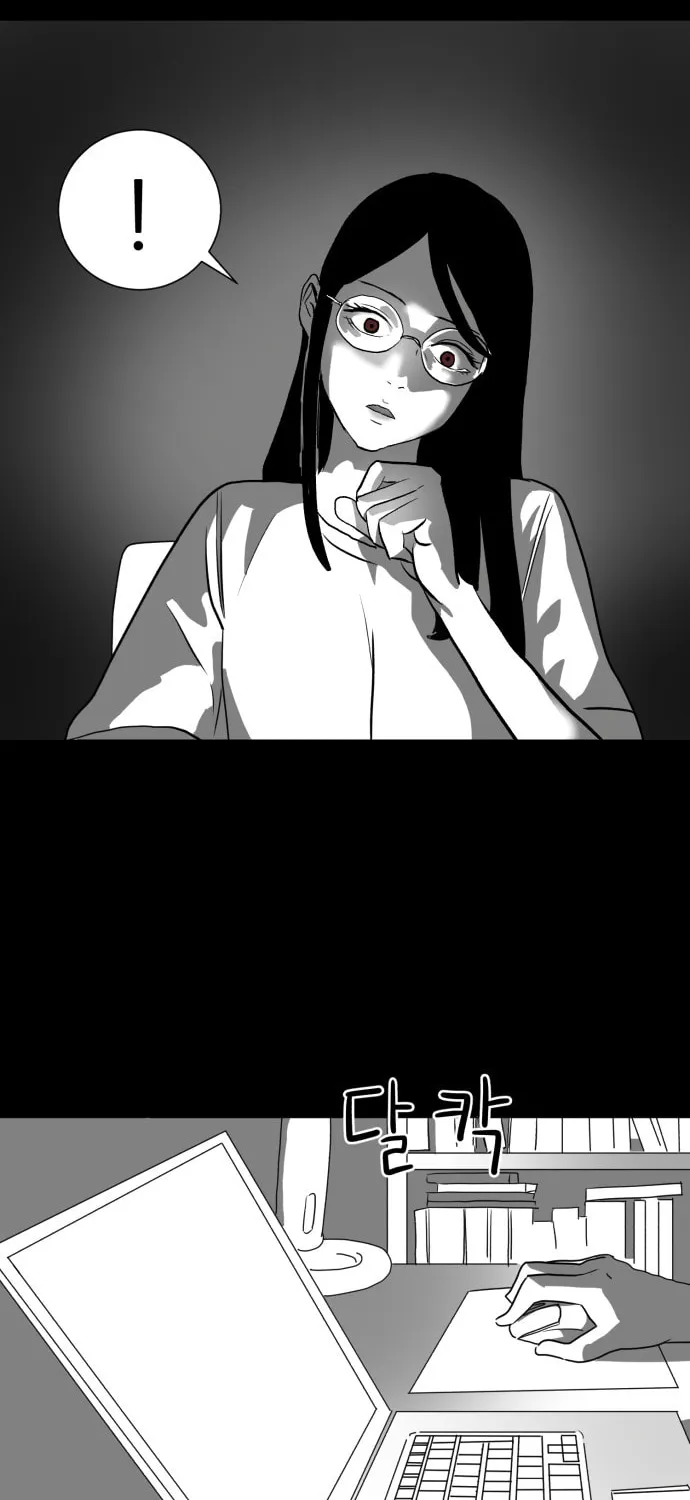 Read Meogi chapter 15 image 24 on Lezhin