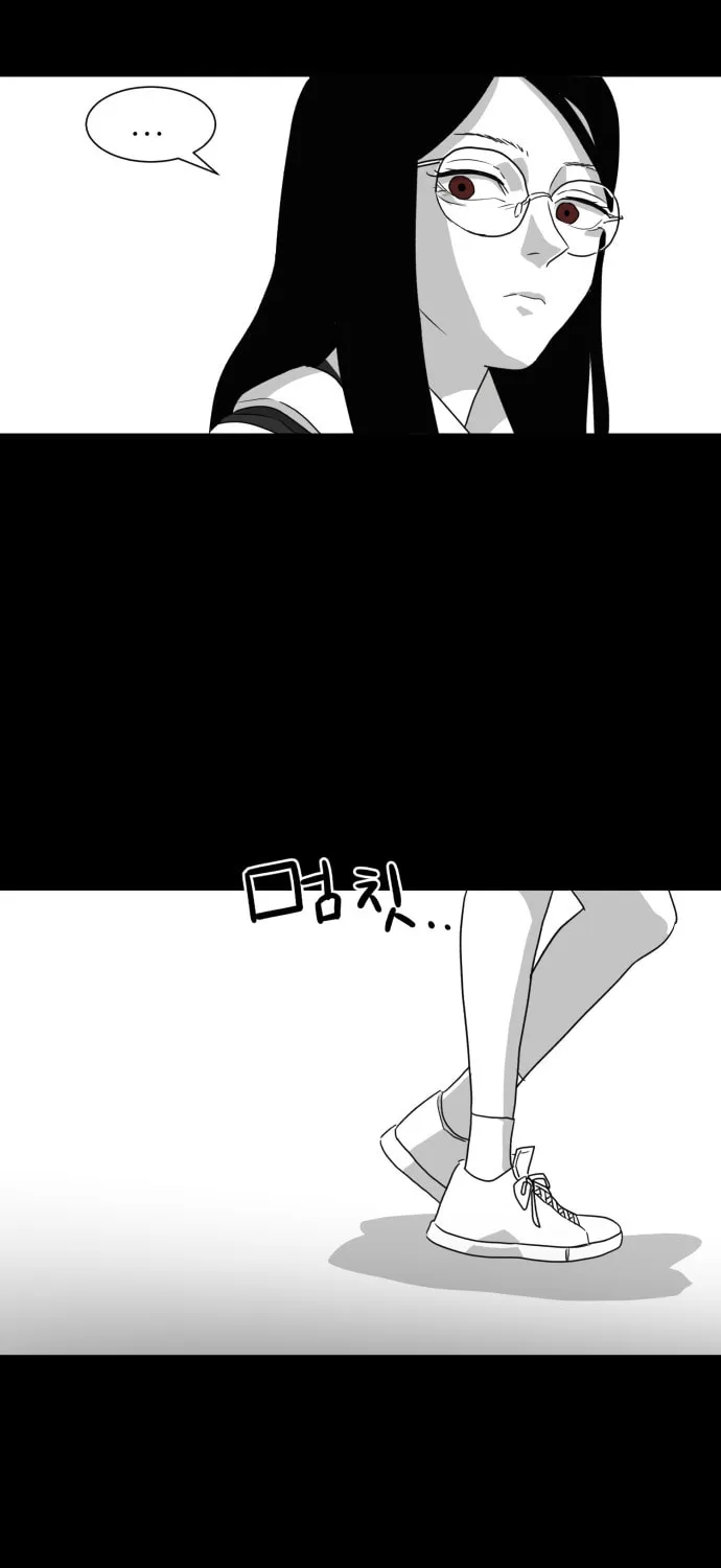 Read Meogi chapter 15 image 60 on Lezhin
