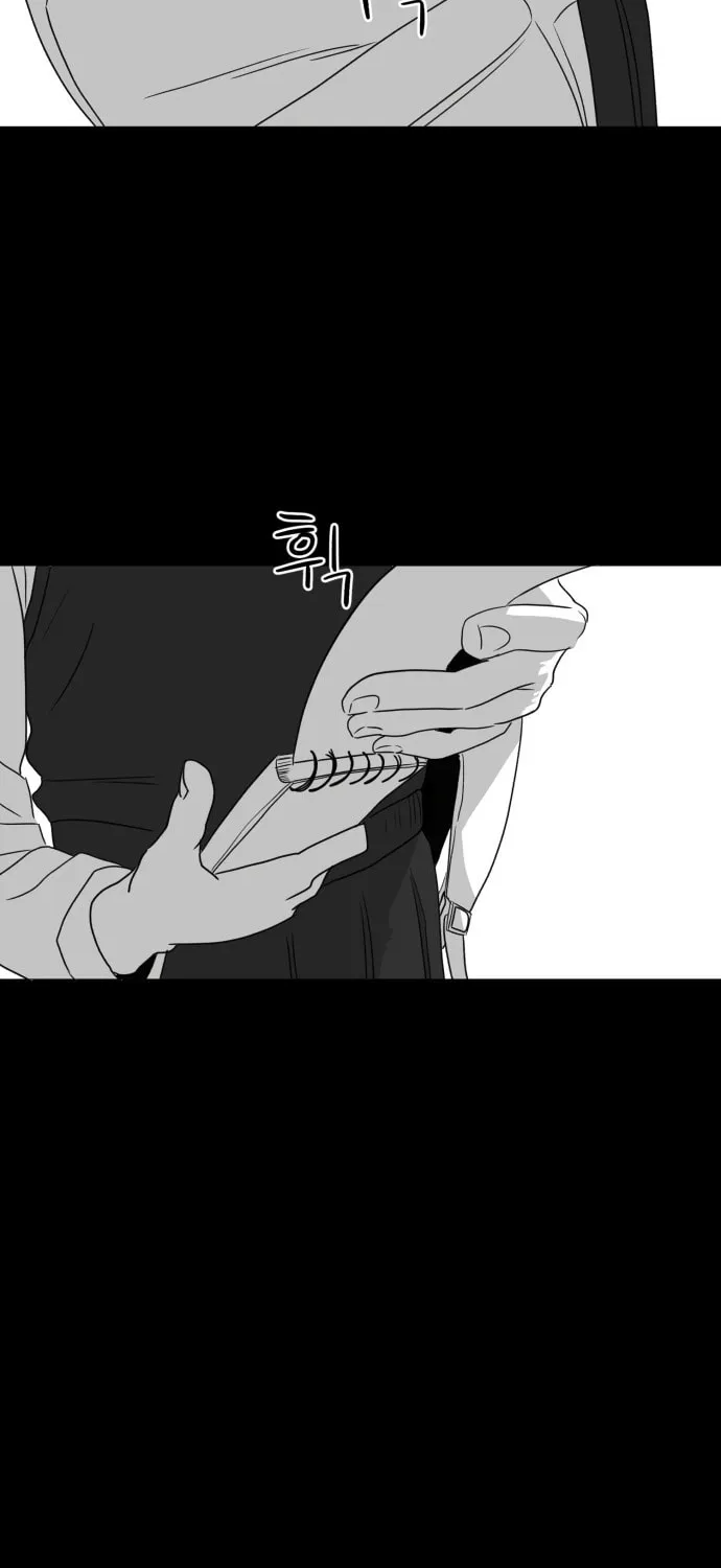 Read Meogi chapter 15 image 62 on Lezhin