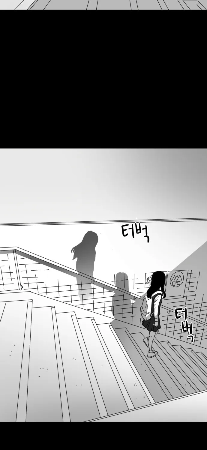 Read Meogi chapter 16 image 20 on Lezhin