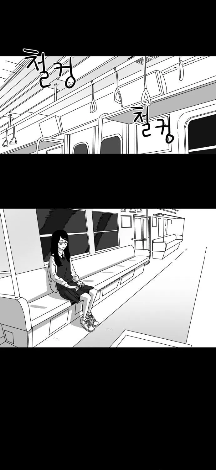 Read Meogi chapter 16 image 22 on Lezhin