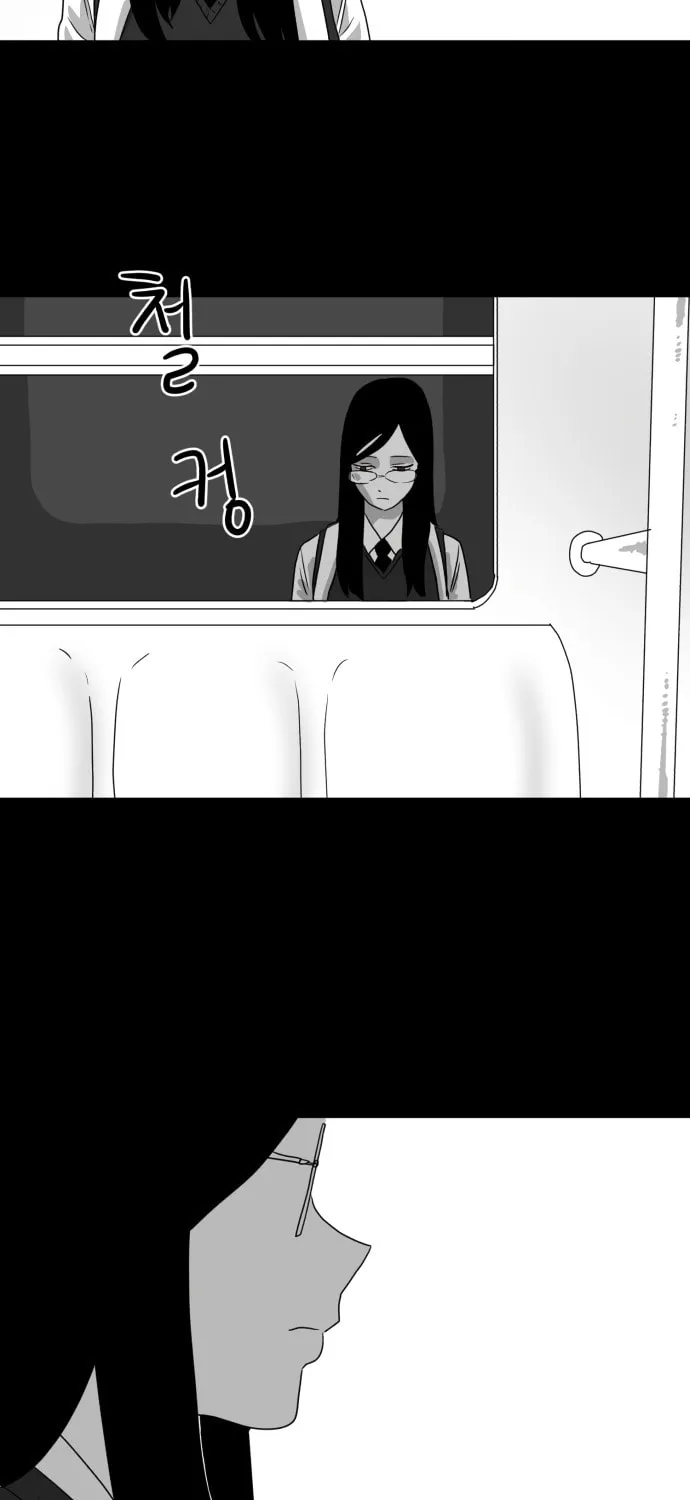 Read Meogi chapter 16 image 24 on Lezhin