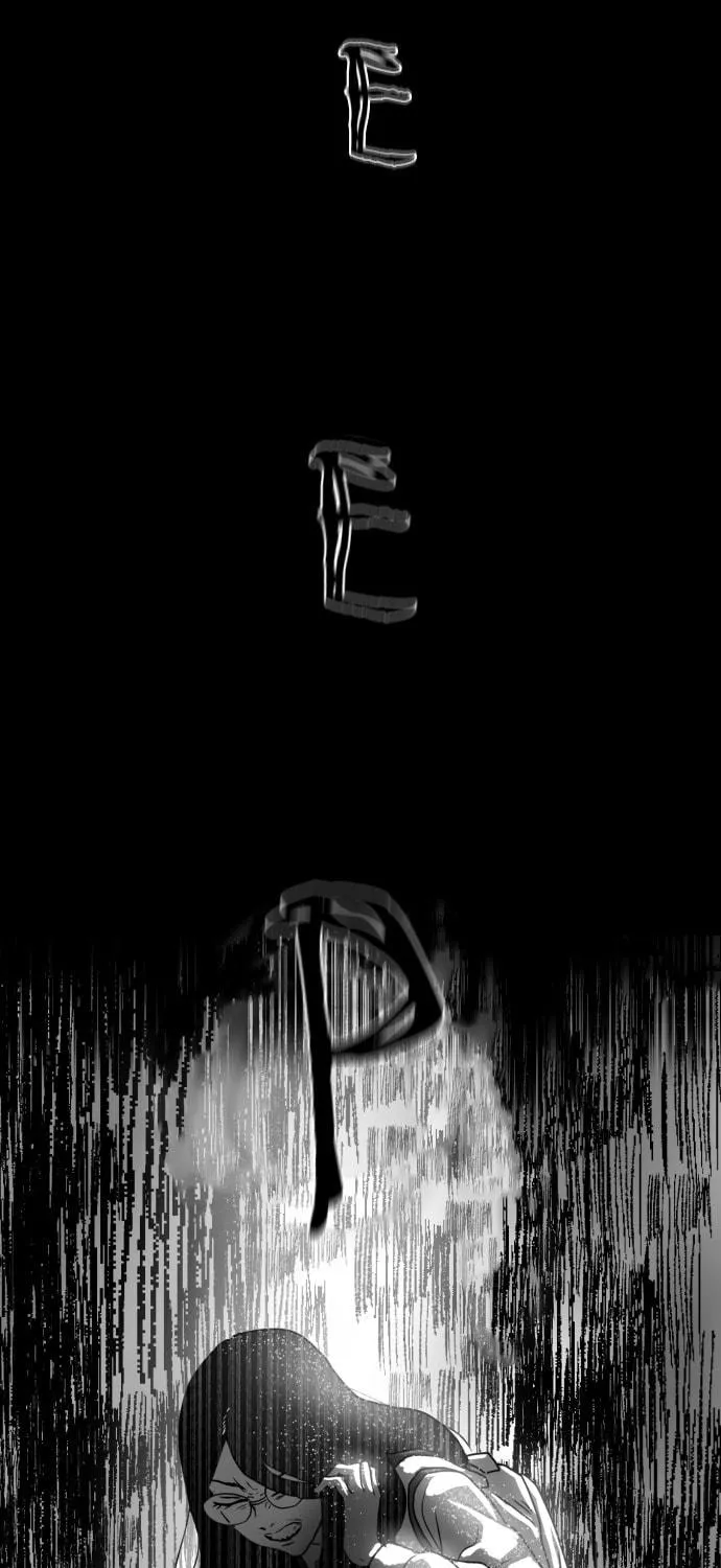 Read Meogi chapter 17 image 22 on Lezhin