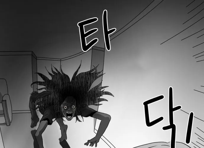 Read Meogi chapter 18 image 63 on Lezhin