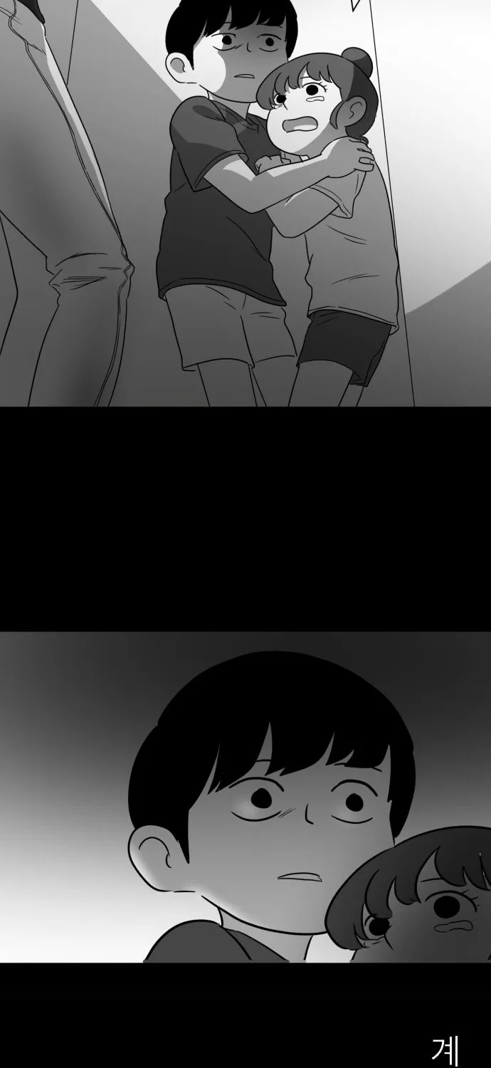 Read Meogi chapter 18 image 90 on Lezhin