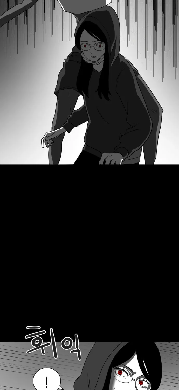 Read Meogi chapter 19 image 54 on Lezhin