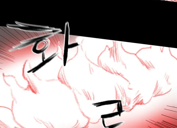 Read Meogi chapter 19 image 81 on Lezhin