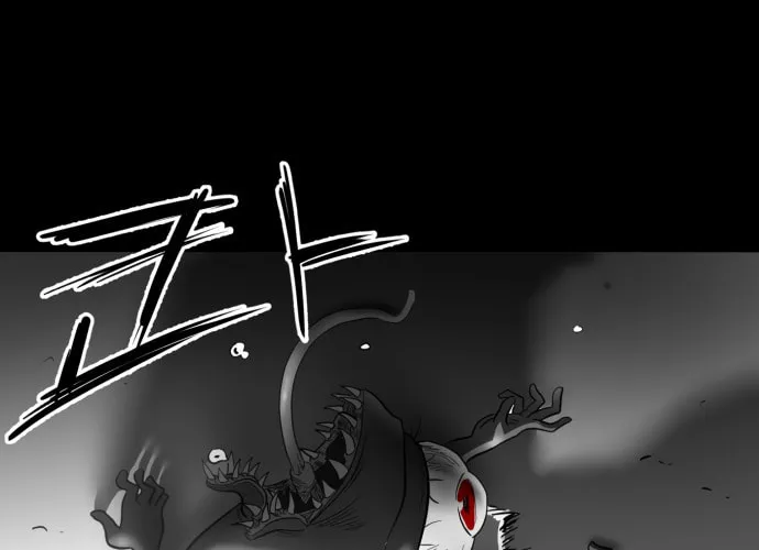 Read Meogi chapter 20 image 117 on Lezhin