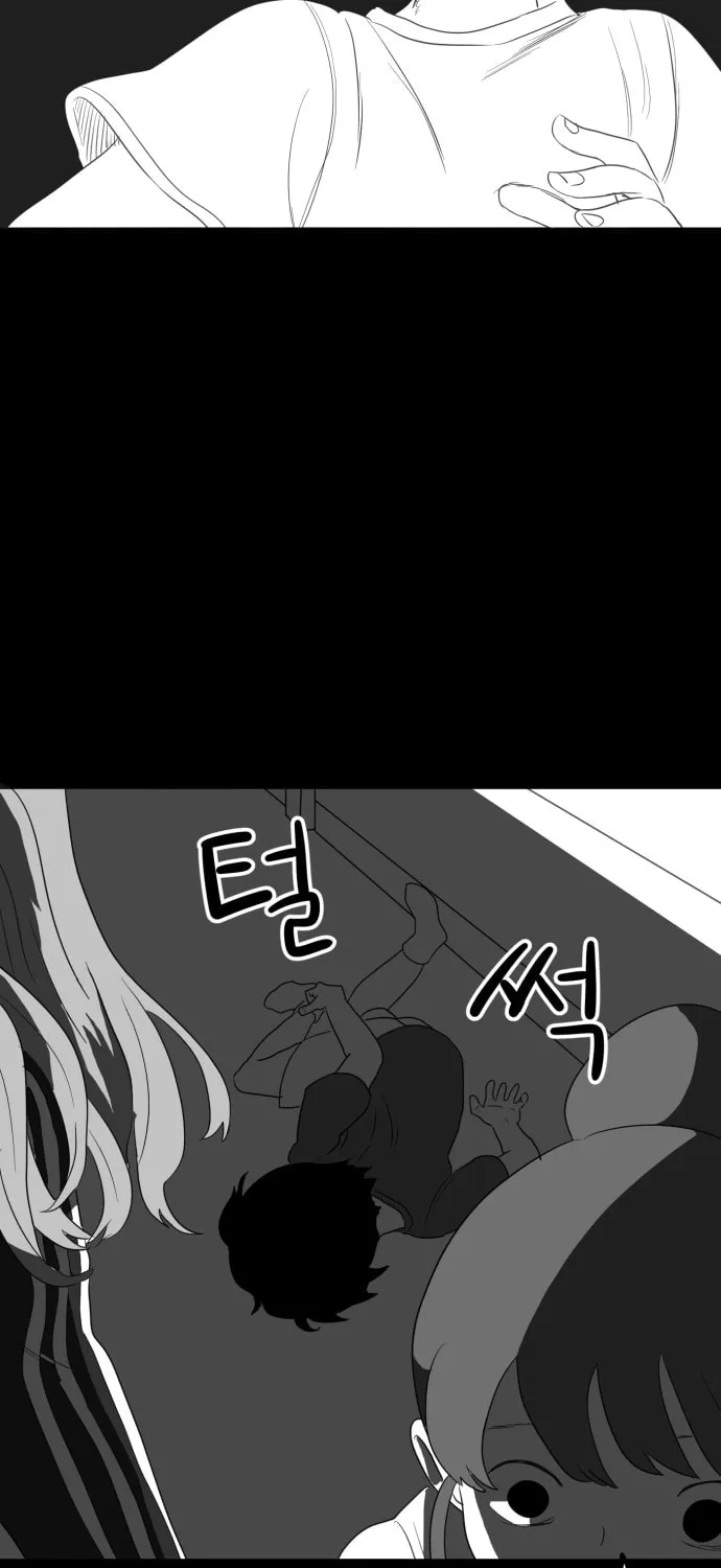 Read Meogi chapter 20 image 36 on Lezhin