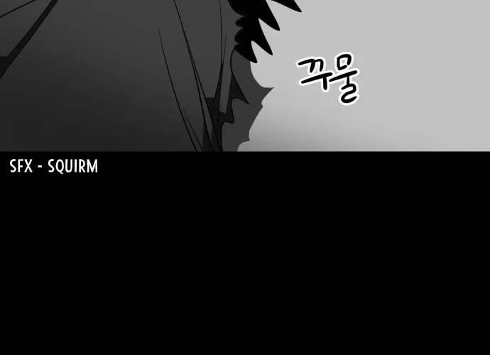 Read Meogi chapter 20 image 67 on Lezhin