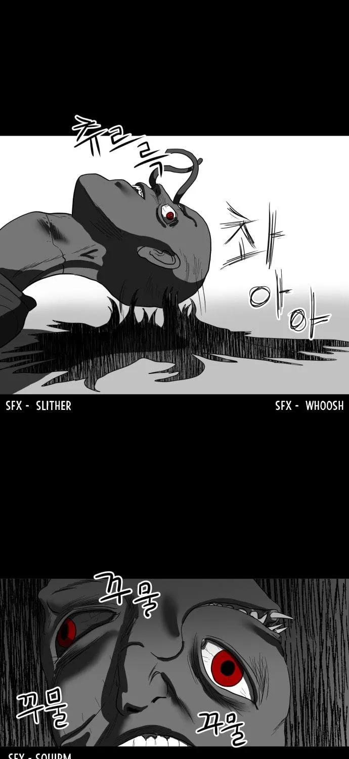 Read Meogi chapter 20 image 68 on Lezhin